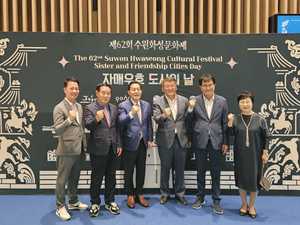 예천·봉화, 우호 교류와 혁신행정 성과로 미래 협력 기반 다져