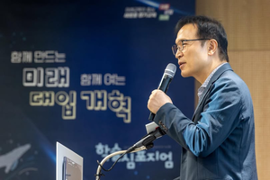 임태희 경기도교육감, “‘어제의 입시와 결별’...창의·자율 중시하는 미래교육 선언”