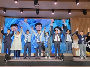 임미애 의원, 더불어민주당 경북도당위원장 선출
