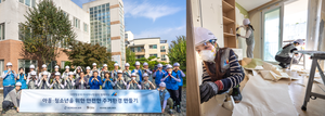 대한항공-아시아나, 통합 앞두고 ‘동행’…보육원서 함께 구슬땀