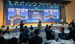 가스안전대상 은탑산업훈장에 이흥복 통영에코파워 대표