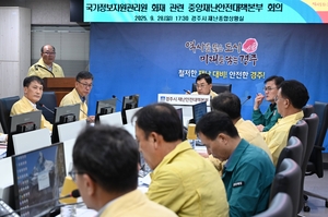 경주시, 전산망 마비 속 긴급 대책회의