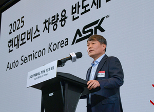 현대모비스, 민간 주도 ‘車반도체 생태계 구축’ 본격화