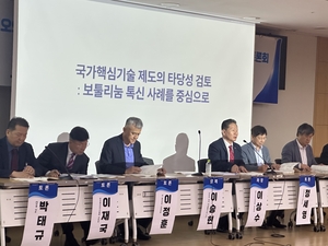 보툴리눔톡신 ‘국가핵심기술’ 지정 논란…국감 이슈 되나