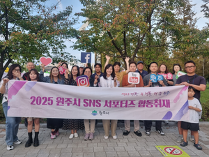 [E-로컬뉴스]원주시 소식 등