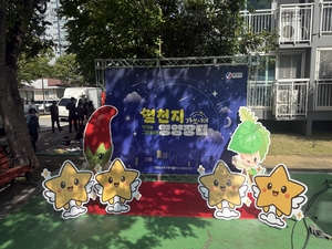 경북 시군, 추석 맞아 군민 인사와 축제‧지역활성화 잇단 소식