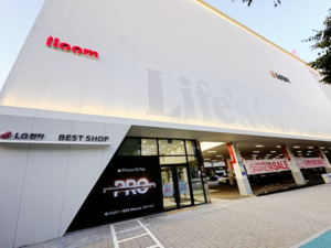 LG전자 베스트샵 검단점, 3주년 GRAND SALE 행사 진행