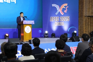 경주시, APEC 정상회의 성공개최 결의 다져