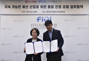 이랜드월드, FITI시험연구원과 패션 품질 강화 ‘맞손’