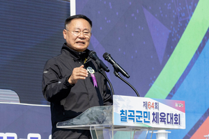 [E-로컬뉴스]경주시의회,영천시의회, 칠곡군,계명대,DGIST,iM뱅크,대구시교육청 소식