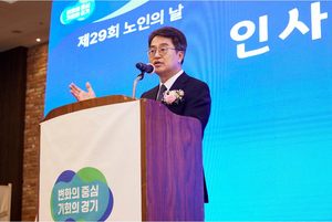 김동연, ‘노인의 날’ 맞아 일자리·경로당 운영비 확대 약속
