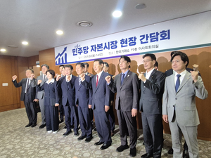 [자본법안 와칭] 정청래 “코리아 디스카운트 끝내고 코스피 5000 시대 열겠다”