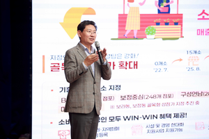 이상일, ‘2025년 기흥구 시민과의 대화’ 진행...3시간 이상 현장  소통