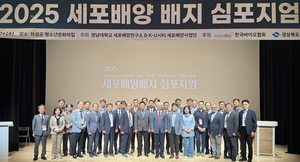 [E-로컬뉴스] 청도군, 달서구,수성구,영남대,영남이공대,대구환경청 소식