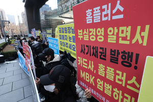 [기획③]“10년간 1만1천명 실직”…사모펀드 먹튀에 근로자·국민 피해 심각