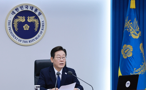 李대통령 “보안 사고 반복 기업에 징벌적 과징금 준비하라”