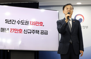 [특징주] 2030년까지 수도권 연 27만호 신규주택 착공…시멘트株 강세