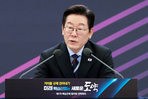李 대통령 “기업 규제 대대적 쇄신”…배임·산재, 처벌 대신 과징금 ‘폭탄’ 시사
