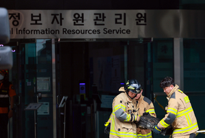 소방청 “국정자원 화재, 오후 6시 완전 진화”