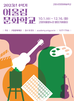 [패트롤] 고양시-김포시-남양주시-양주시-파주시