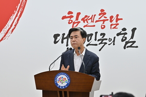 김태흠 충남지사, ‘농어촌 기본소득 반대’…군 공모 시 조건부 협의