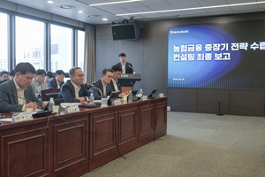 [금융권 풍향계] NH농협금융, 생산적금융 전담조직 신설 外