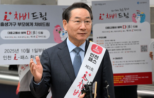 [에경포커스]유정복, “민생이 최우선”...추석 연휴 맞아 현장점검 ‘잰걸음’