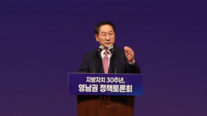 유정복, “지방분권형 개헌 통해 저출생 등 대한민국의 위기 해결 가능” 강조