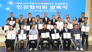 [E-로컬뉴스] 해남군, 완도군, 진도군 소식
