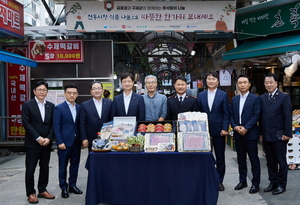 구본욱 KB손보 사장-이찬진 금감원장, 전통시장 살리기·소외계층 지원
