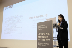“금연캠페인, 감정에 호소하는 건 옛말…정확한 정보를 적절한 방식으로 전달해야”