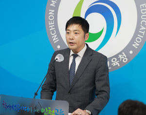 인천시교육청, 특수교사 사망 관련자 5명 징계·기관 경고