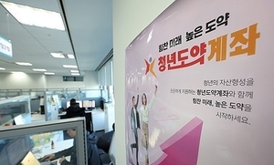 이재명 정부의 ‘청년미래적금’ 장밋빛 약속에도 실효성 논란