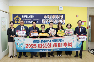 [패트롤] 광명시의회-남양주시의회-동두천시의회-파주시의회