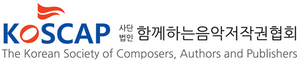 한국음악저작권협회, ‘유사업소’ 핑계로 부당 징수 논란
