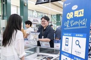 GS더프레시, 추석 ‘수산물 이력제’ 상품 강화…어가 매출 증진