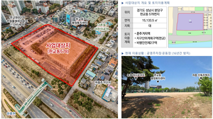 성남시, 판교동 옛 차량등록사업소 부지에 기업·복합문화체육시설 조성
