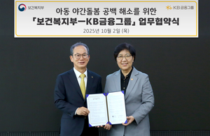 양종희 KB금융 회장 “야간근로자-자영업자에 돌봄 안전망 지원”