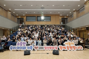 경북교육청, 학생 안전·문해력 강화 앞장…서울시, ‘임산부의 날’ 행사