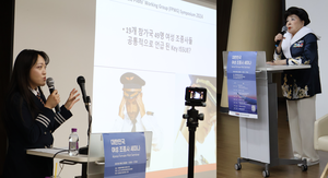 ALPA-K, 국내 첫 여성 조종사 세미나 개최…“성별 넘어 근무 환경 개선 모색”