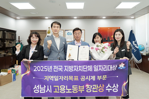 신상진 성남시장, “분당 선도지구가 대한민국 재건축 성공 모델로 자리매김 하도록 할 것”