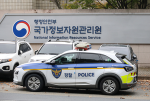 행안부 전산망 장애 복구 공무원 투신사망...“삼가 고인 명복 빌어”