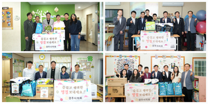 [E-로컬뉴스] 경주시의회, 대구 수성구, 청도군, 신용보증기금, 계명문화대 소식