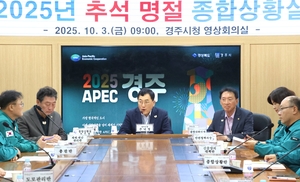 주낙영 경주시장·김석기 위원장, 추석 연휴 현업기관 격려