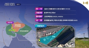 [패트롤] 김포시-부천시-안양시-의왕시-하남시