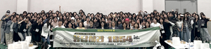 덕성여대 약학대학, 제8회 ‘덕약인의 밤’ 개최