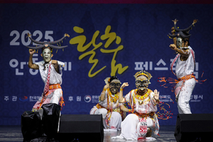 ‘2025 안동국제탈춤페스티벌’ 성황리 폐막…160만 명이 함께한 세계 문화의 향연