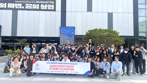 경복대 영상미디어콘텐츠과 ‘뮤지엄헤이 미디어아트’ 현장견학