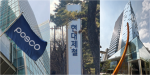 포스코·현대제철·동국제강 철강 빅3, 3분기 실적 ‘기대반 우려반’
