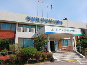 경기도, 연천·가평 ‘농어촌 기본소득’ 시행 위해 연간 562억 지원